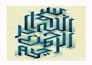 deliver lecture on mechanical engineering